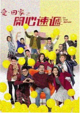 第八影院五月修复专题的排期展板